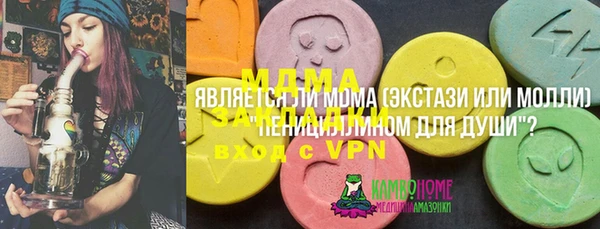 МДМА Богданович